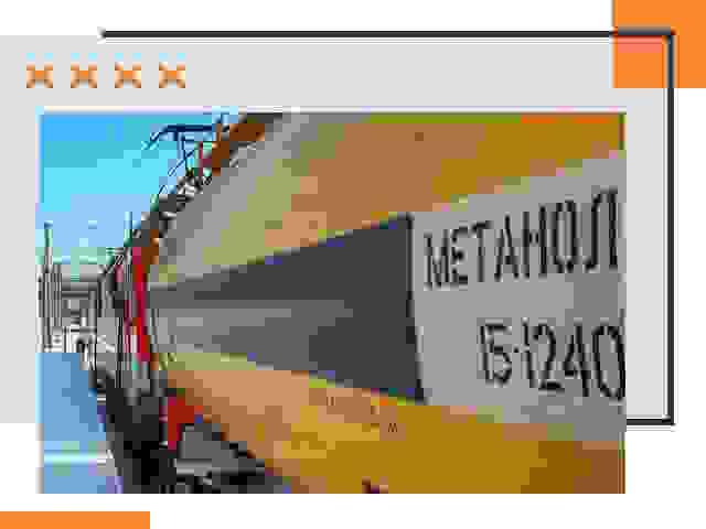 Безопасная перевозка опасных грузов ЖД в Лянторе